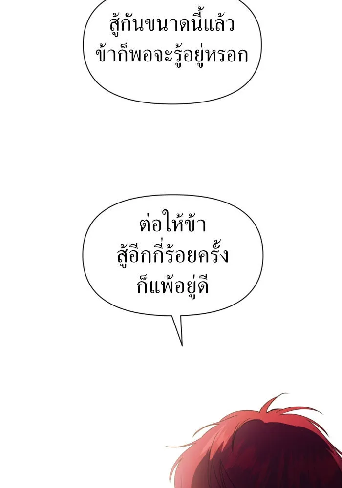 หน้า 104