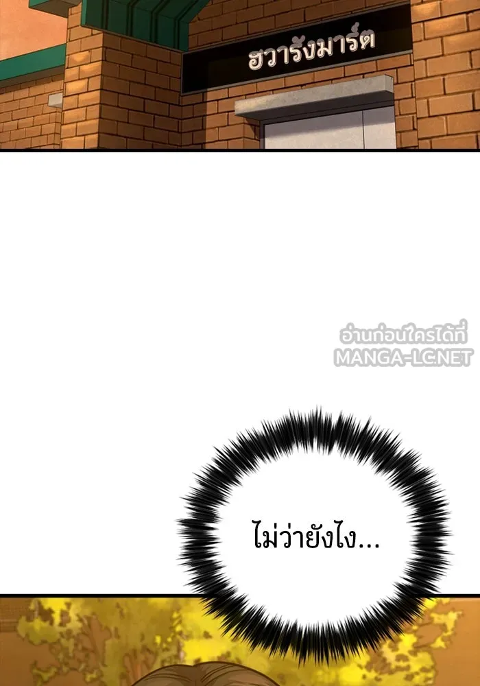 หน้า 111
