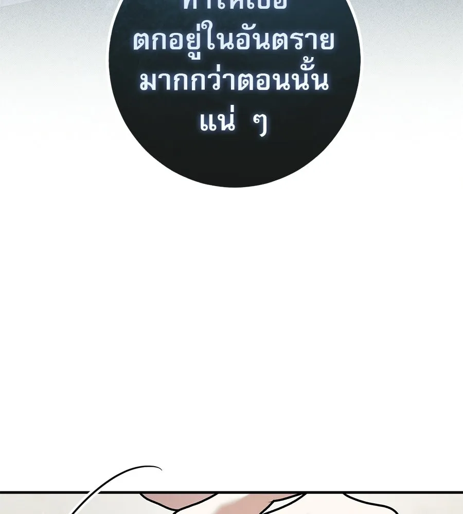หน้า 119