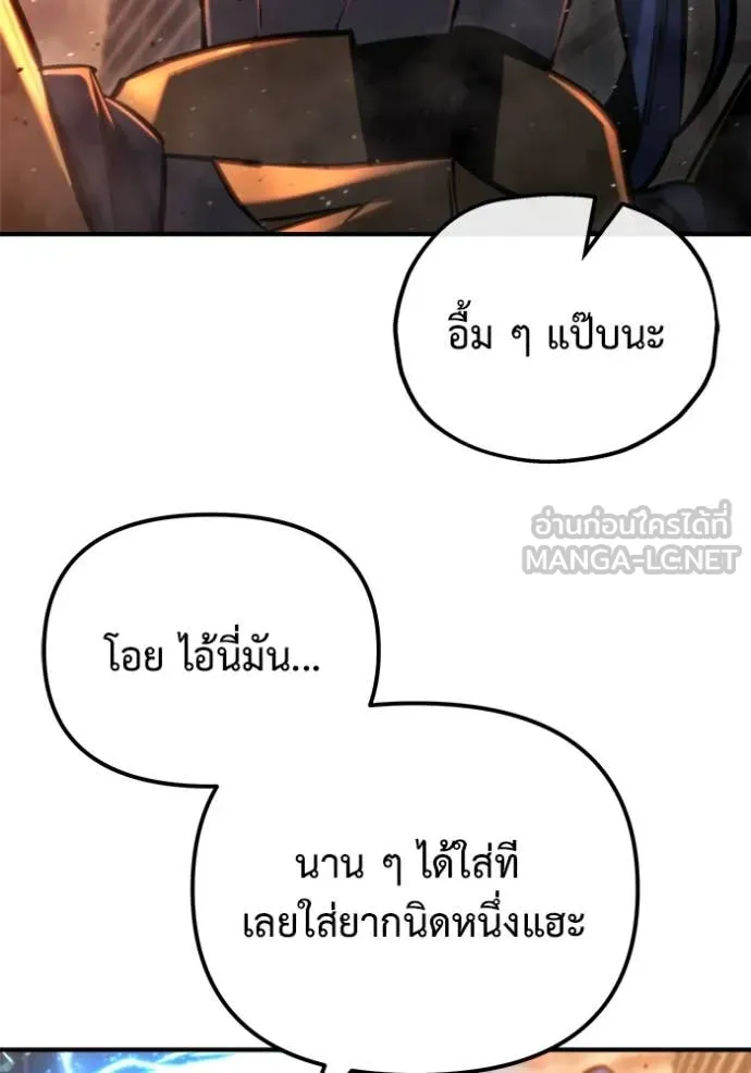 หน้า 149