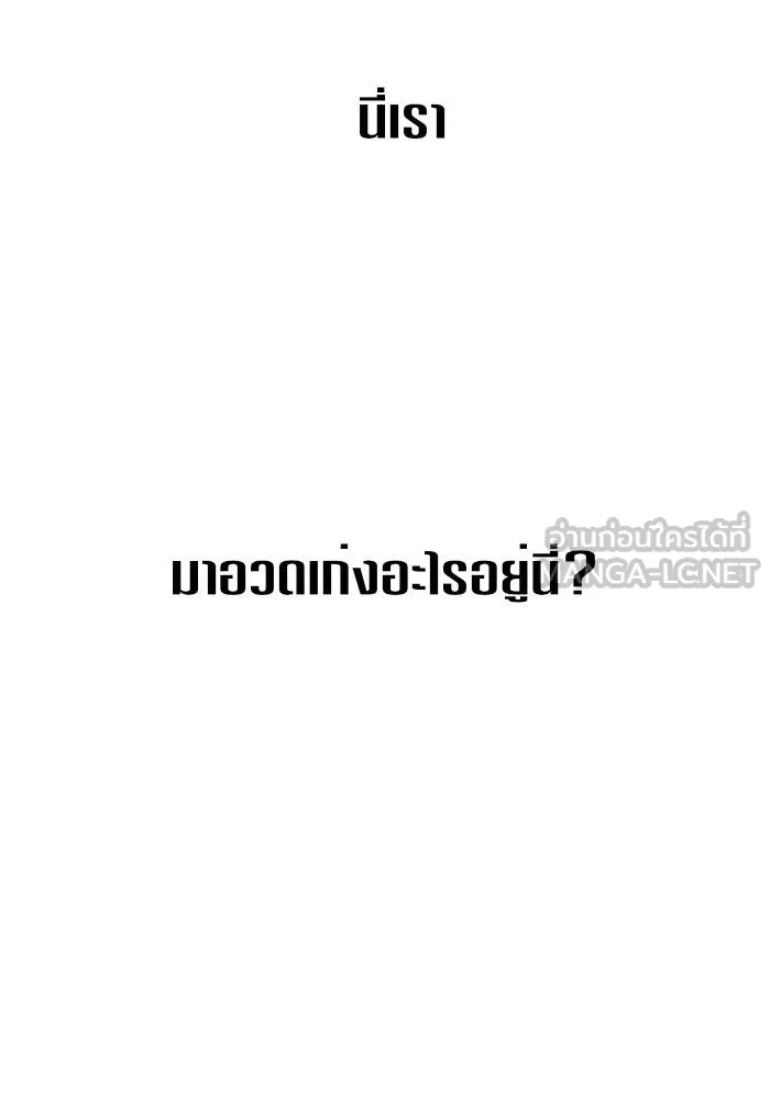 หน้า 114