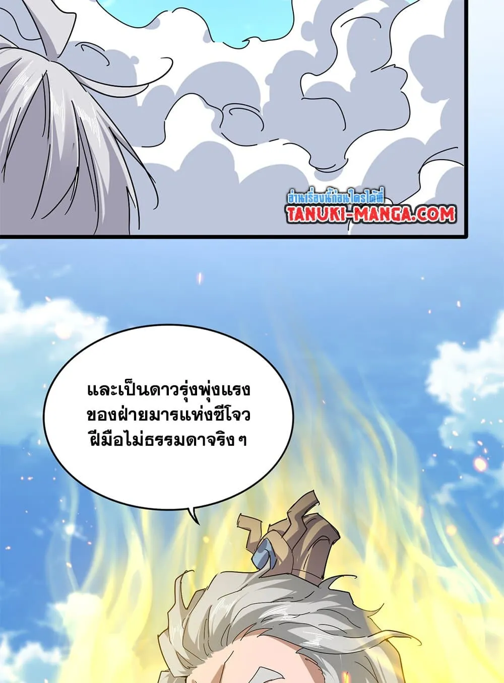 หน้า 23