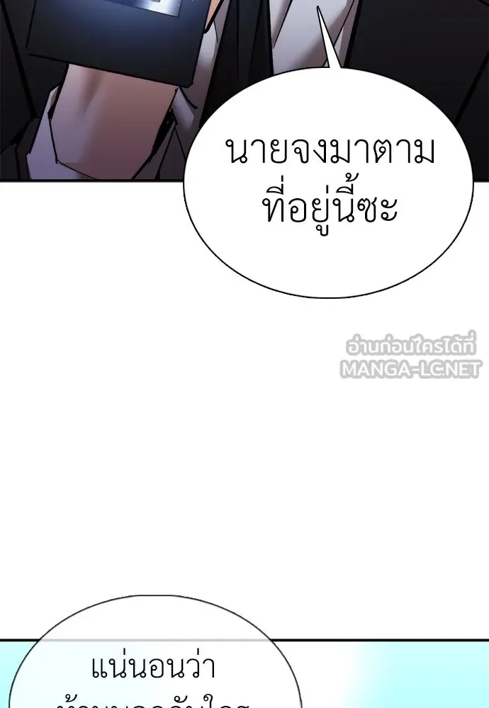 หน้า 150