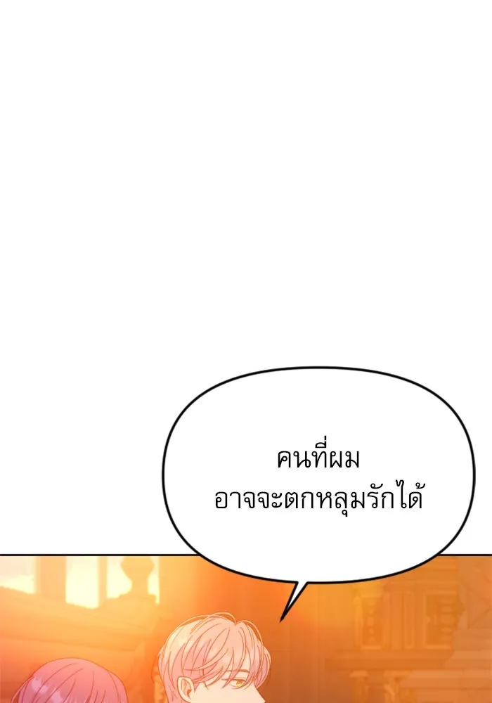 หน้า 116