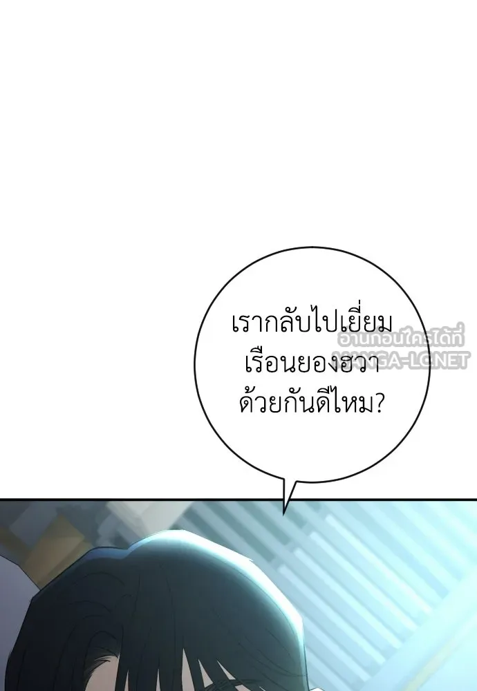 หน้า 108