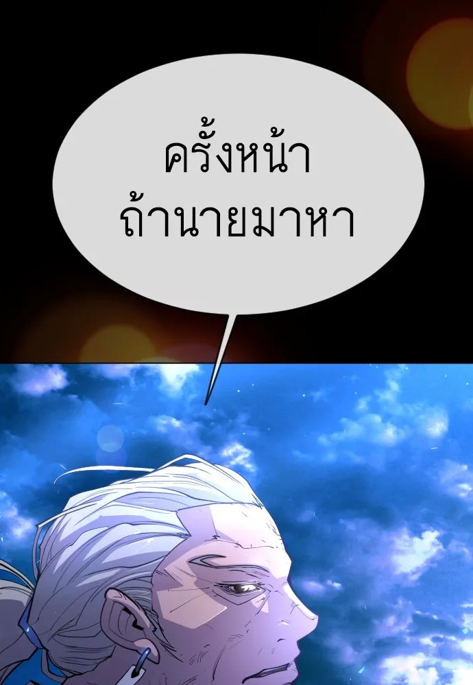 หน้า 116