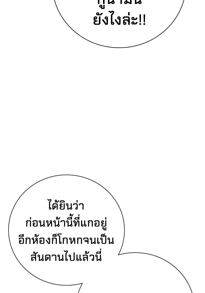 หน้า 109