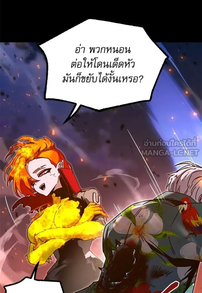 หน้า 174