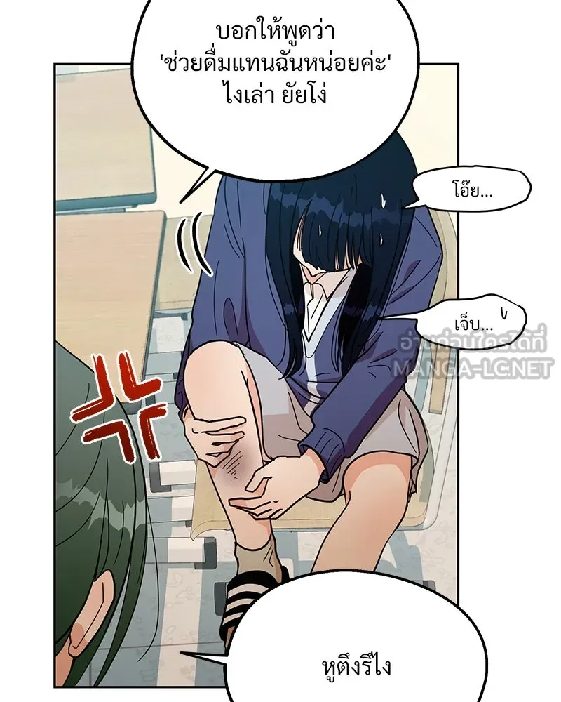 หน้า 75