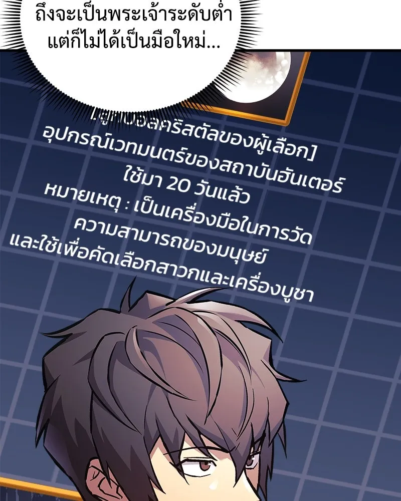 หน้า 94