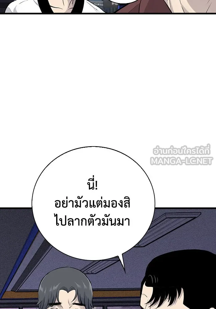 หน้า 108