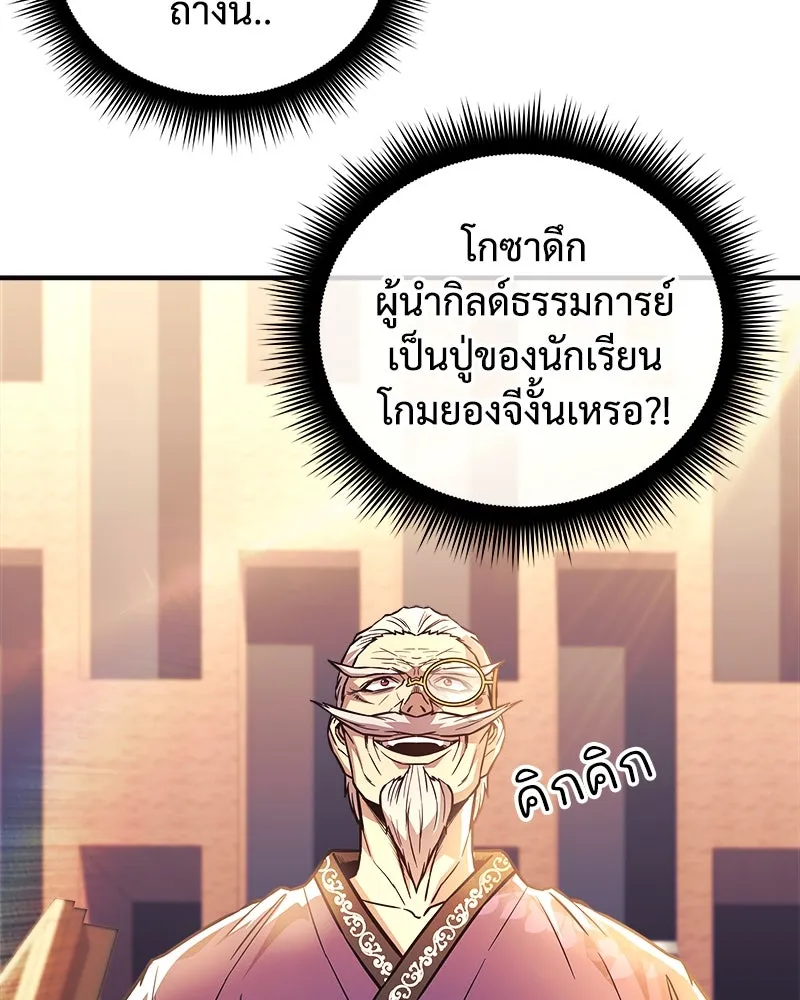 หน้า 101