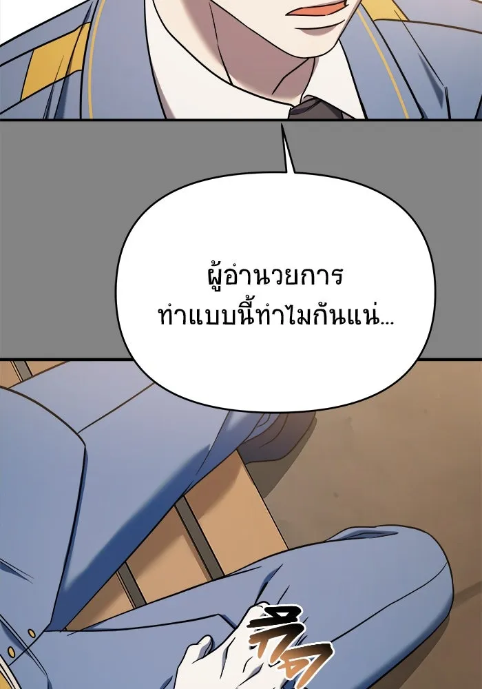 หน้า 112