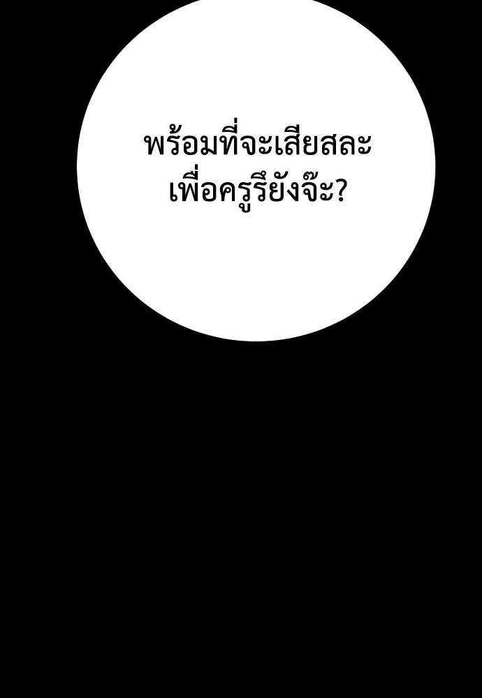 หน้า 122