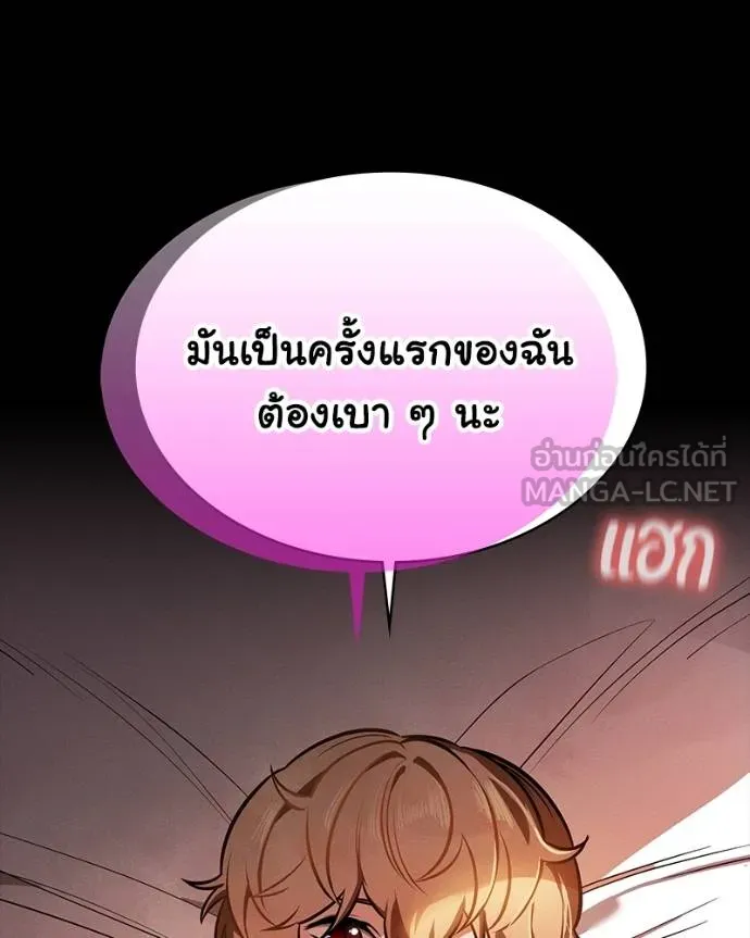 หน้า 190