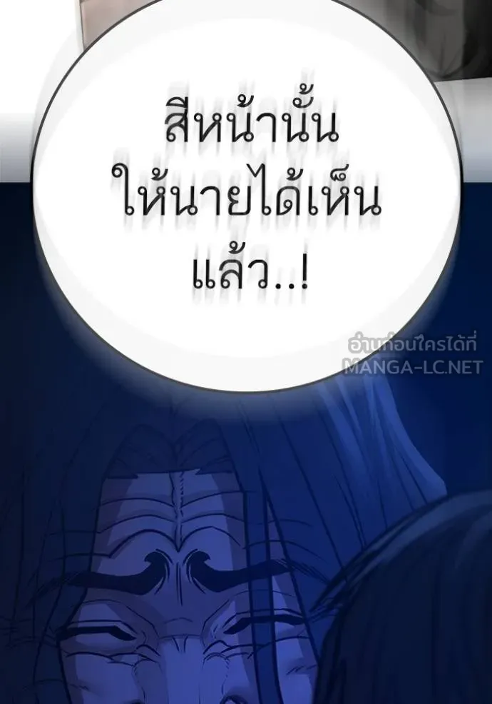 หน้า 106