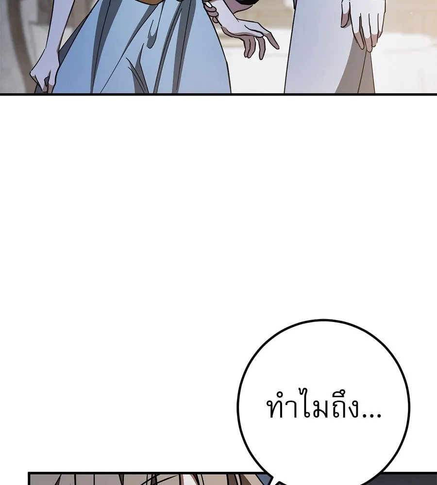 หน้า 130