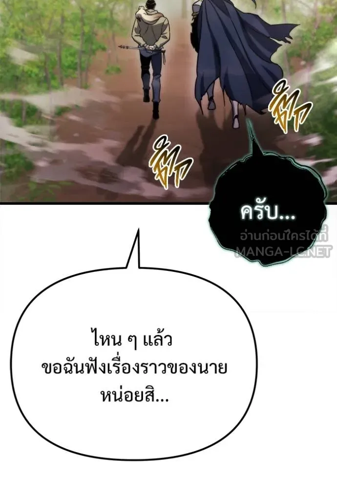 หน้า 139
