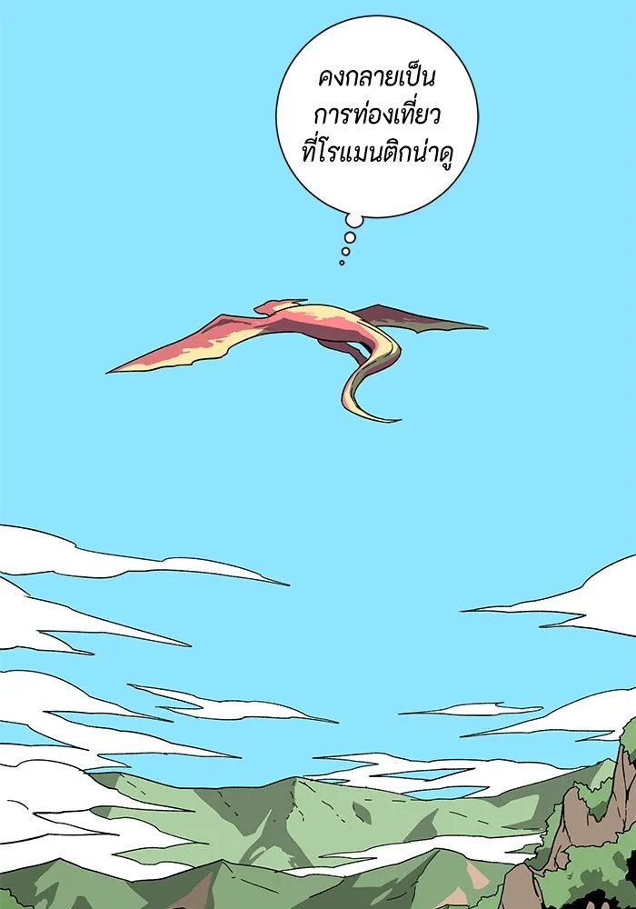 หน้า 94