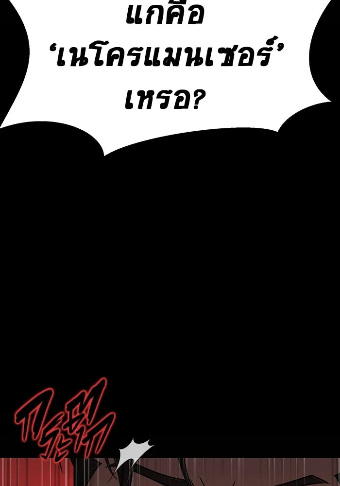 หน้า 172