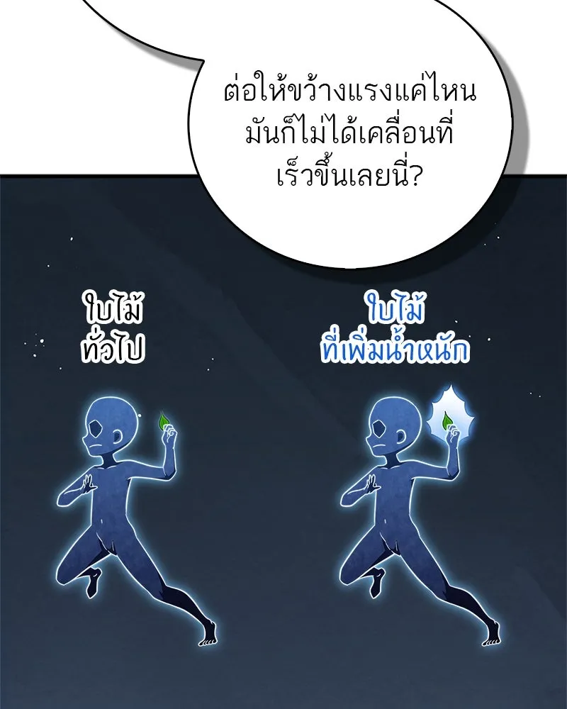 หน้า 106