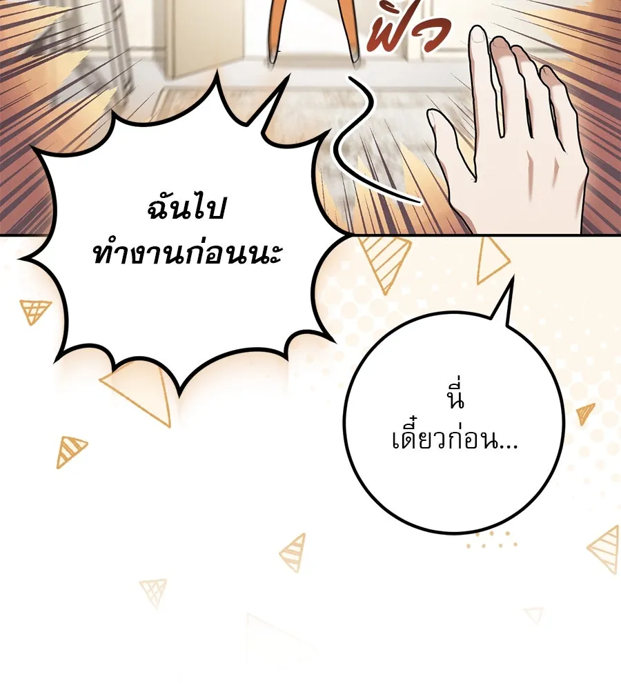 หน้า 172