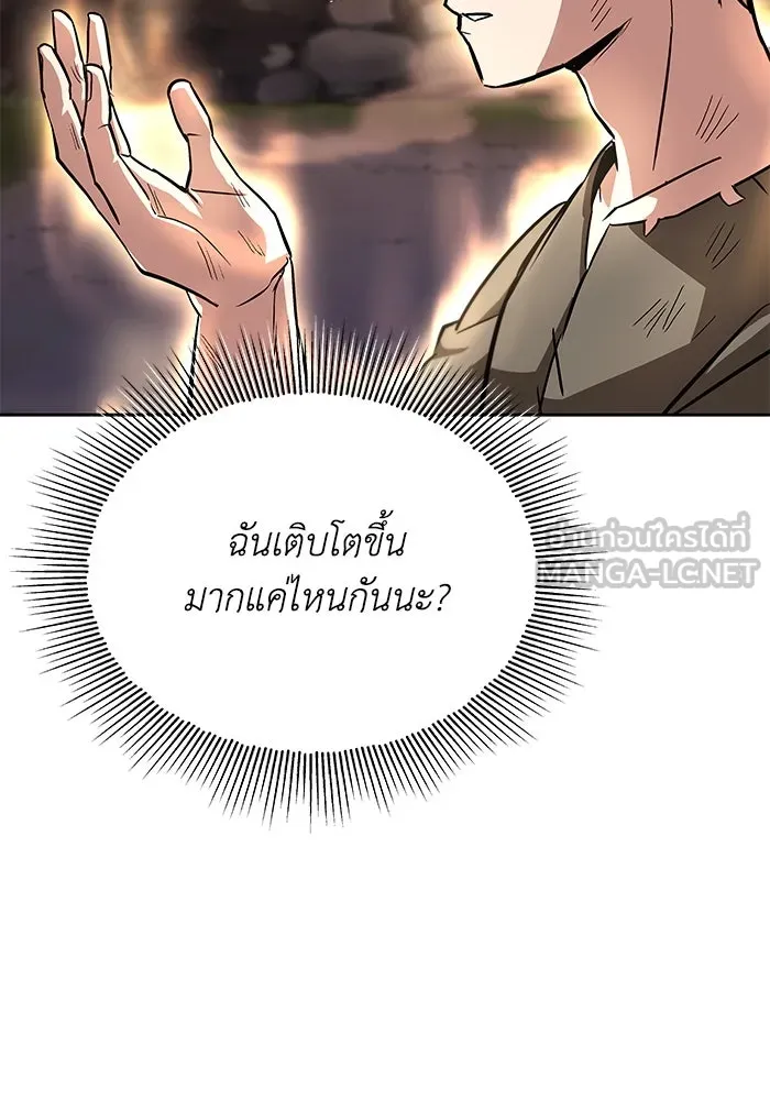 หน้า 111