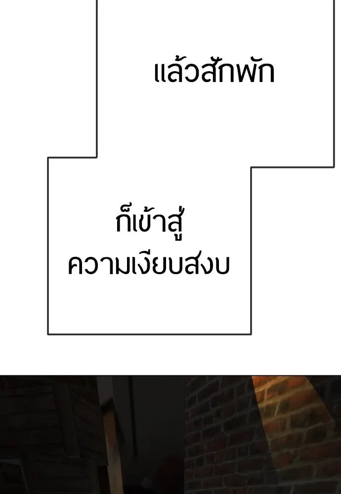 หน้า 158
