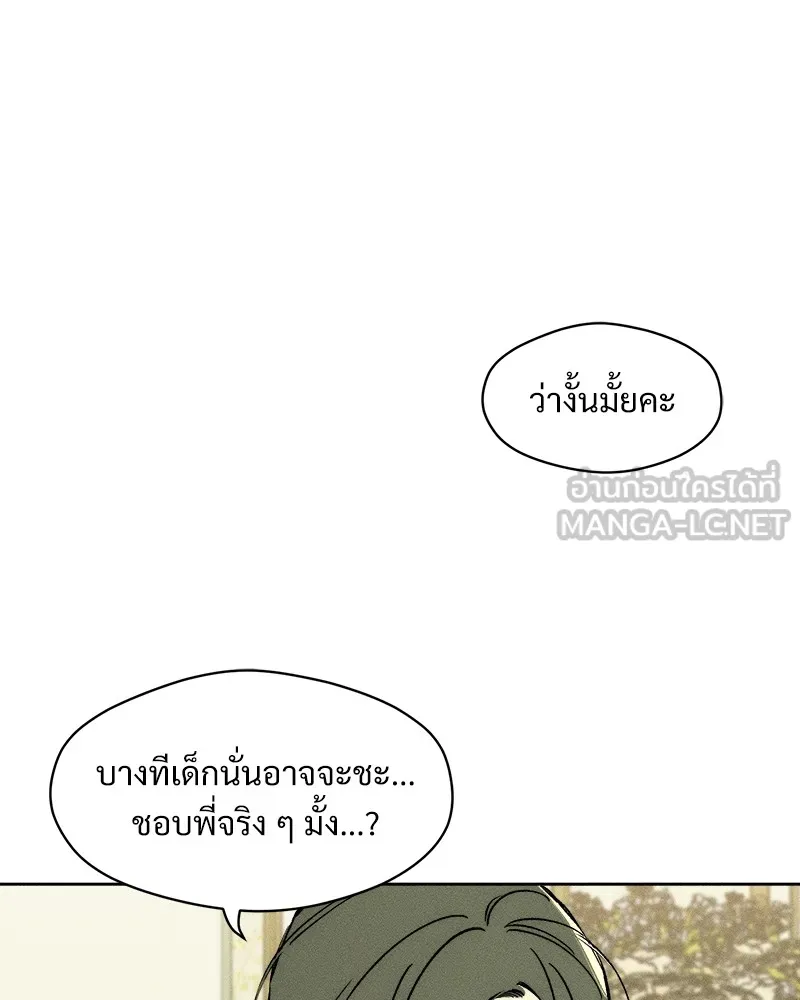หน้า 99