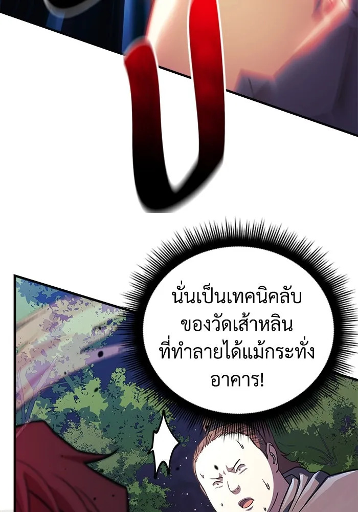 หน้า 116