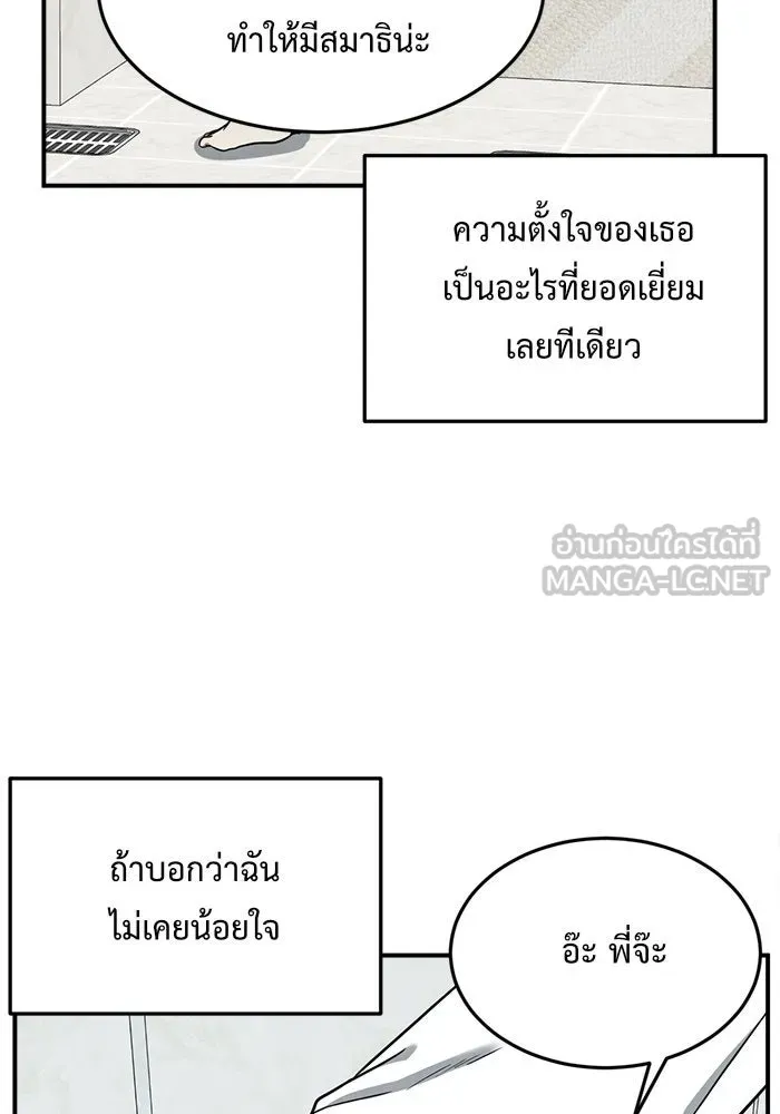 หน้า 117