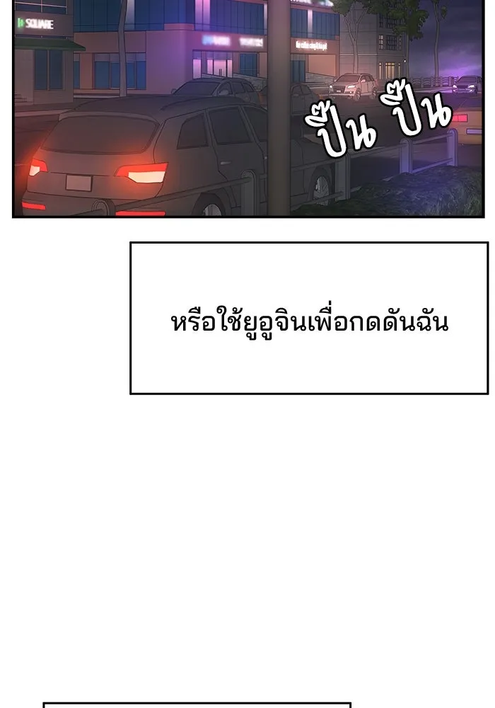 หน้า 77