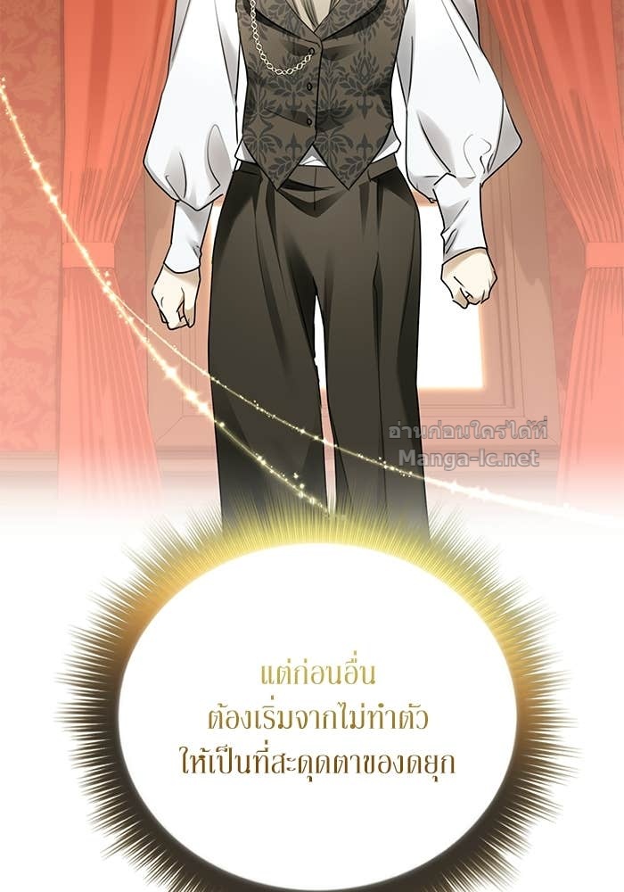 หน้า 85