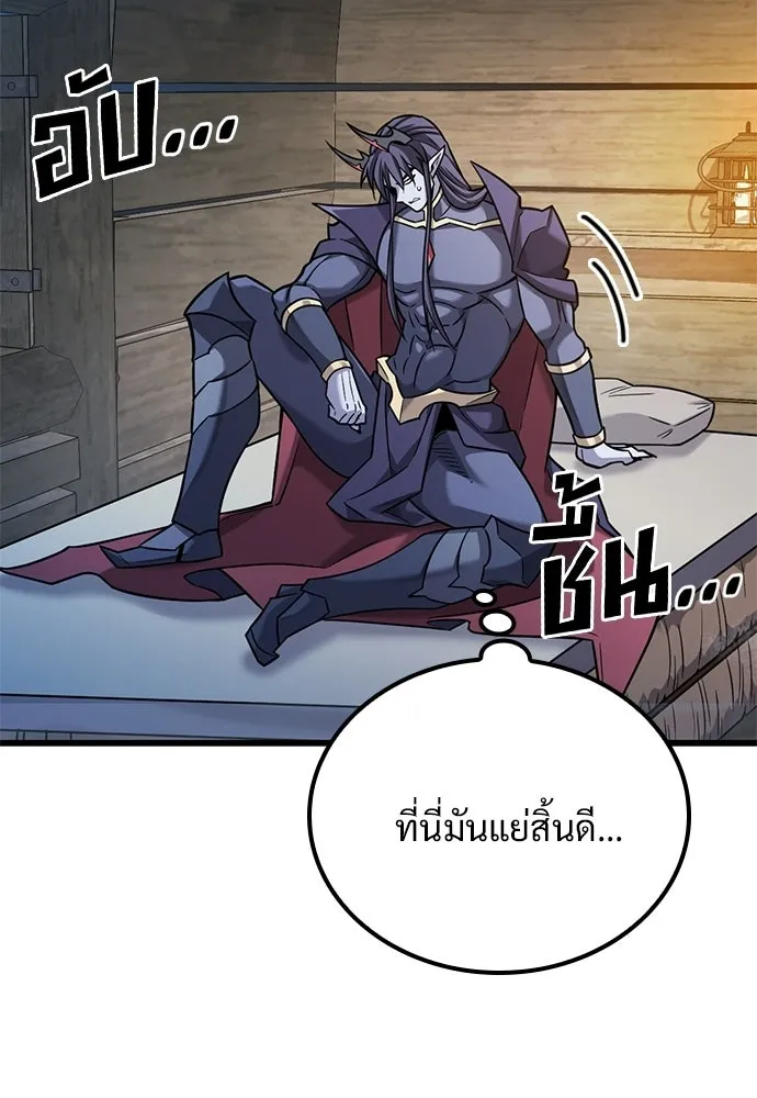 หน้า 97