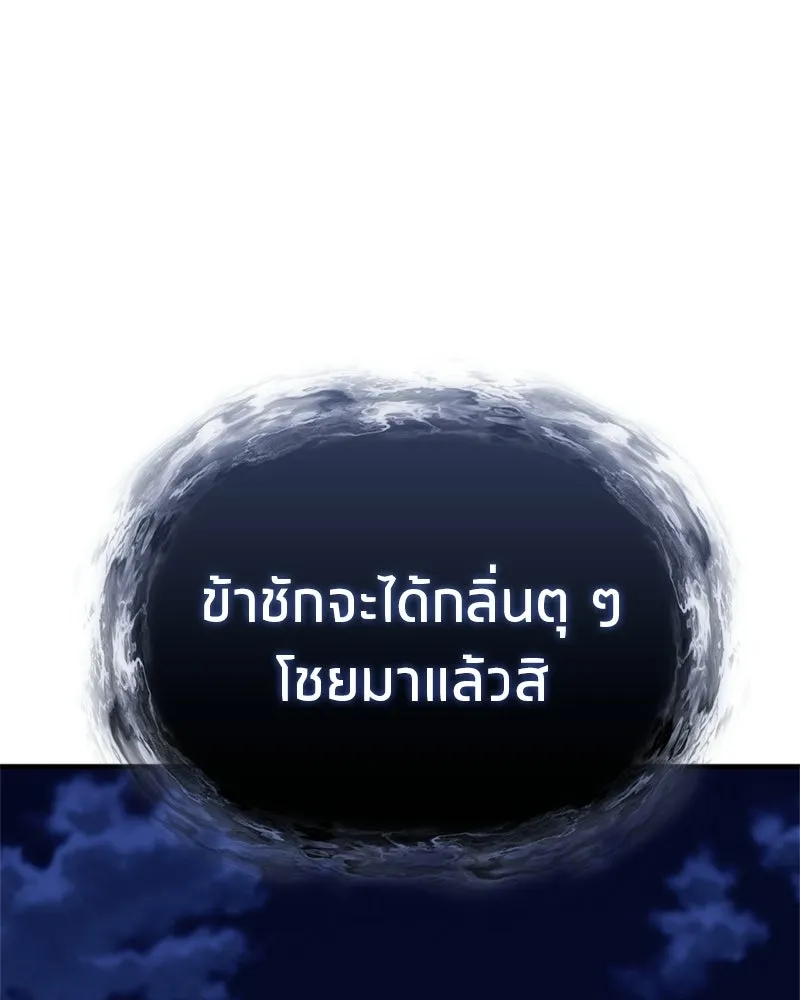 หน้า 167