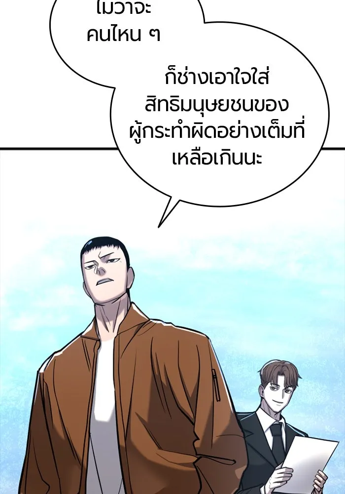 หน้า 137