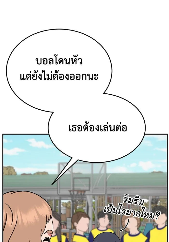 หน้า 104