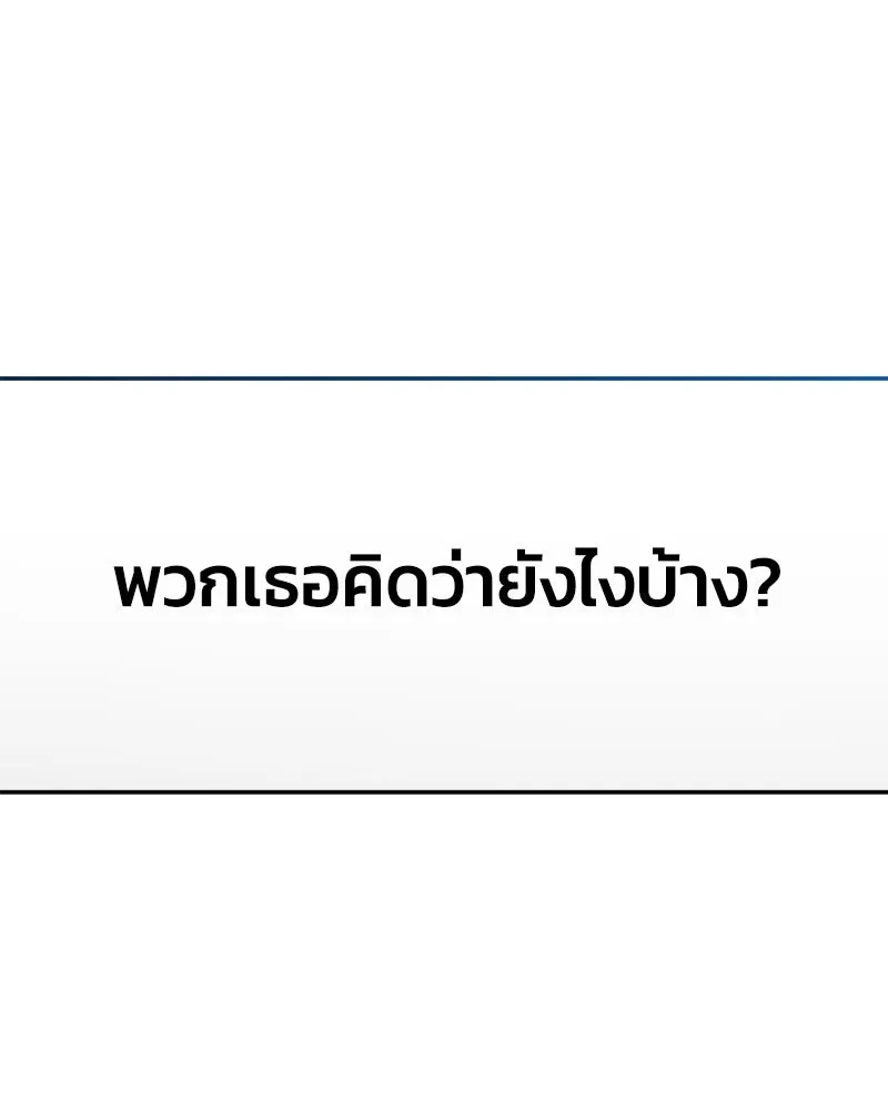 หน้า 104