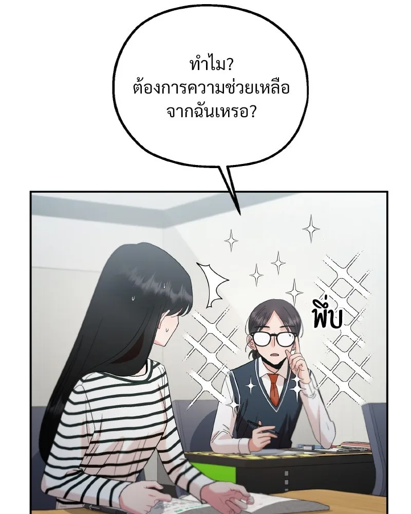 หน้า 106