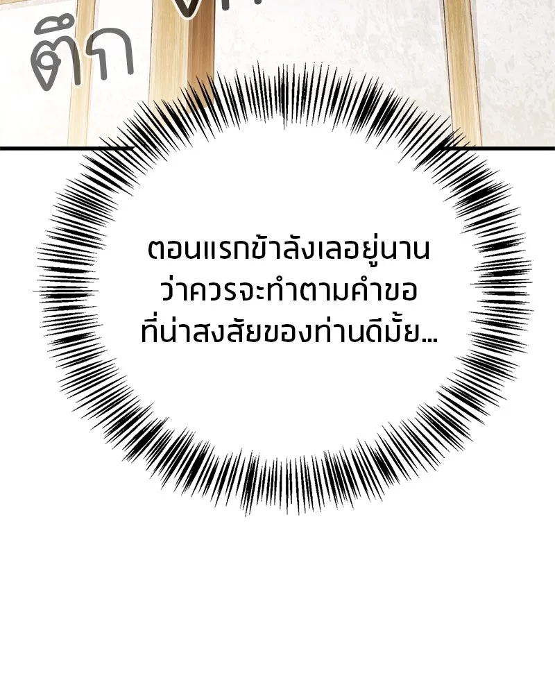 หน้า 122