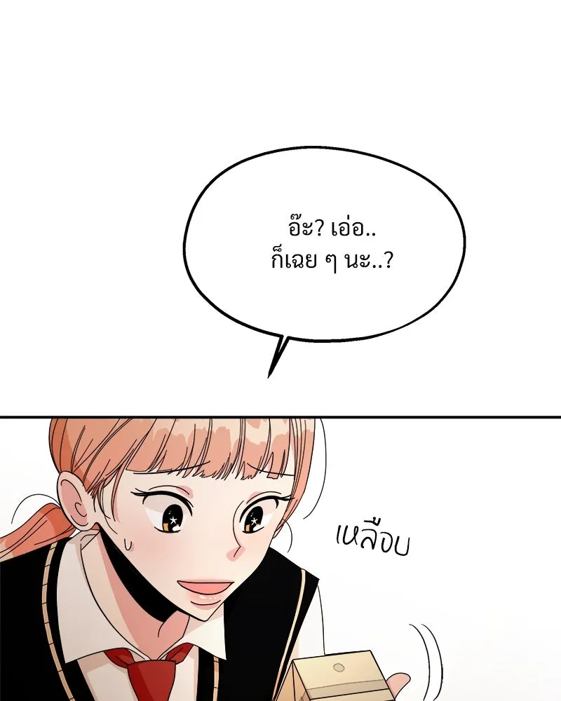 หน้า 82