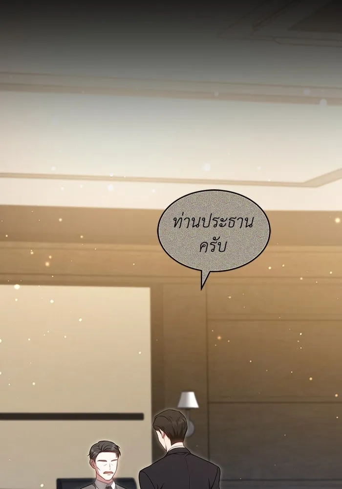 หน้า 74
