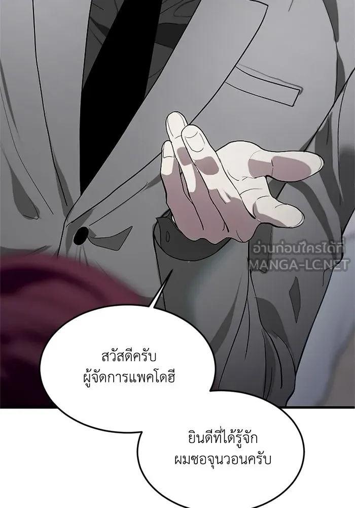 หน้า 93