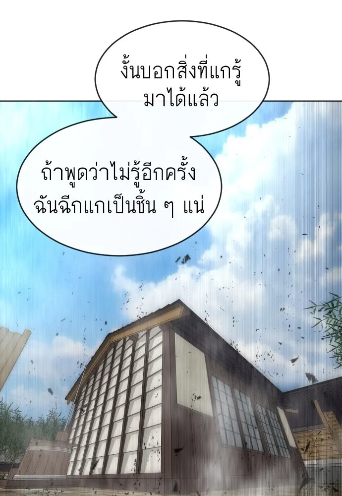 หน้า 88