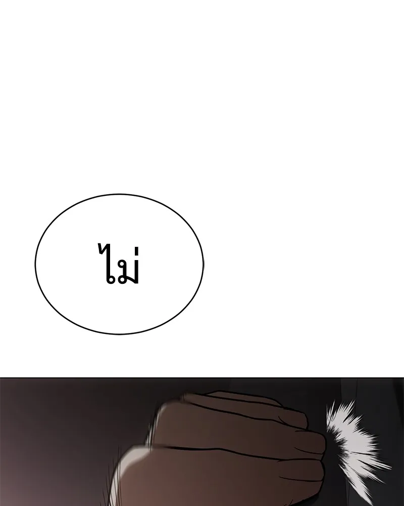หน้า 134