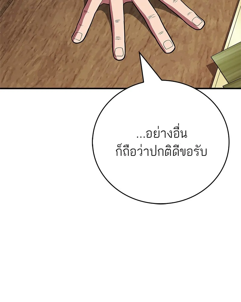หน้า 128