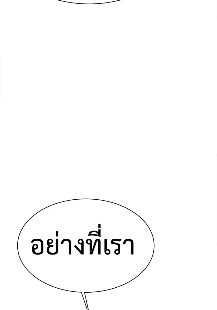 หน้า 206