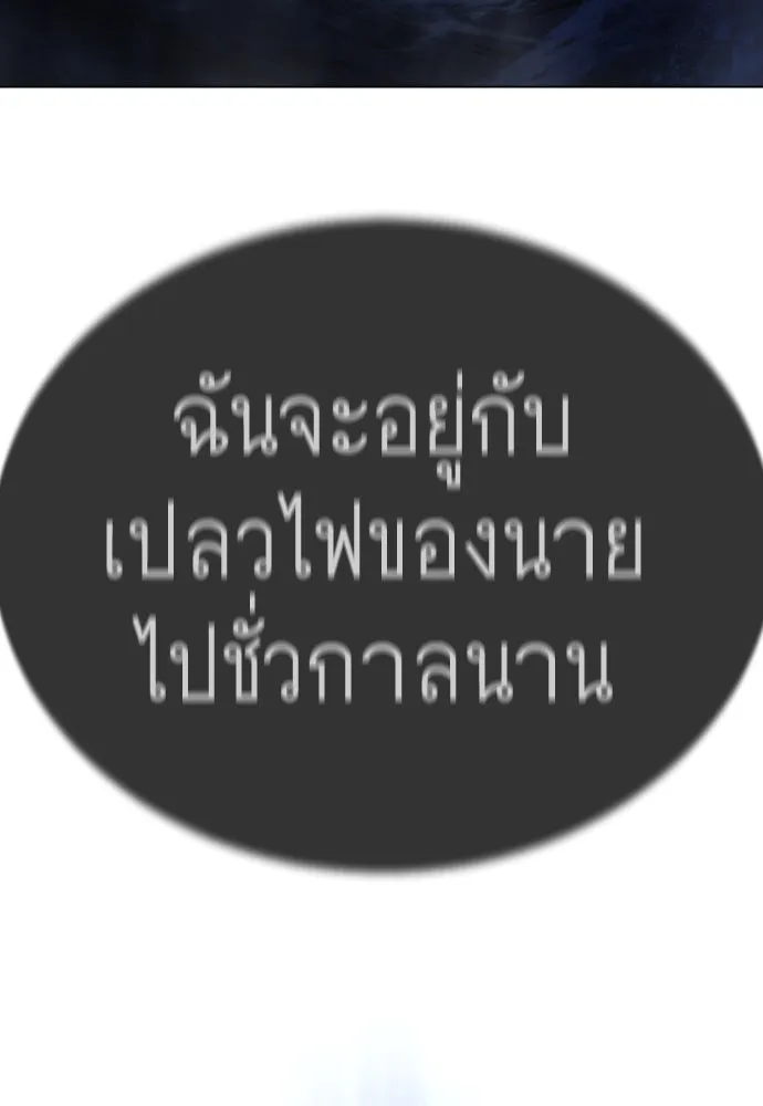 หน้า 263