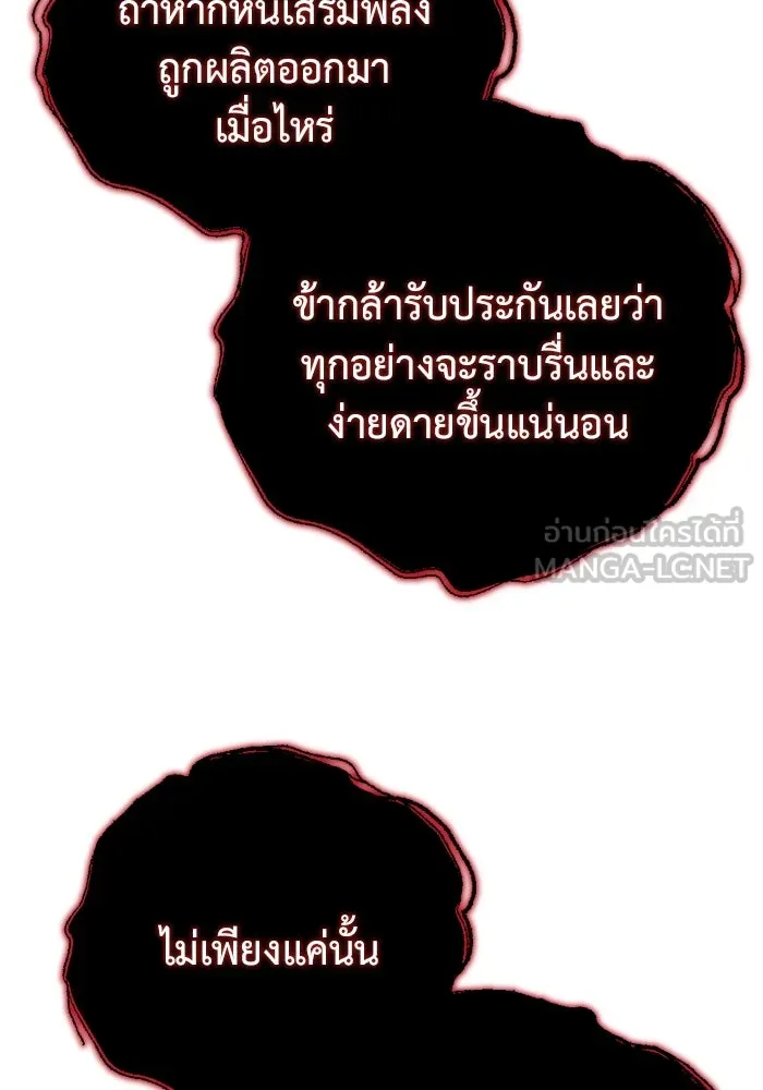 หน้า 129