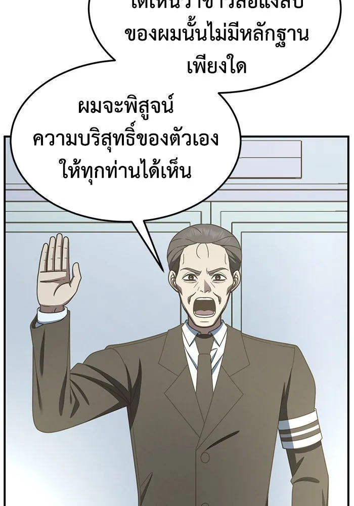 หน้า 161